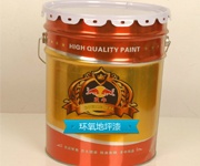 地坪涂料用途，優(yōu)點(diǎn)及成分構(gòu)成